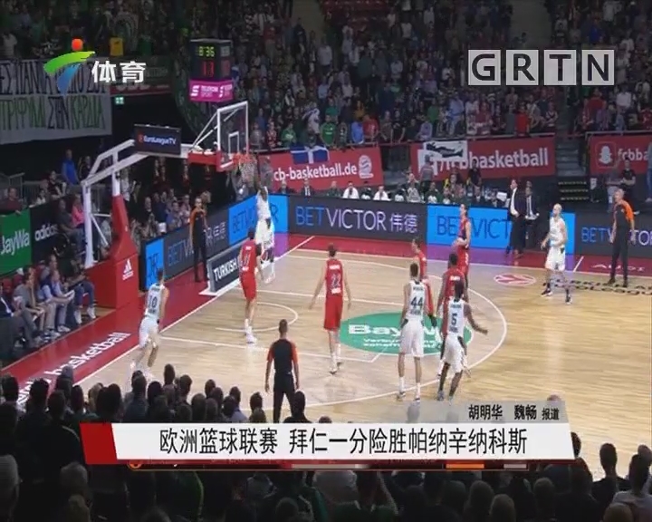 辽媒：老将杨健很可能已完成他代表辽宁铁人效力的谢幕战（辽媒：老将杨健或已完成代表辽宁铁人的告别战）