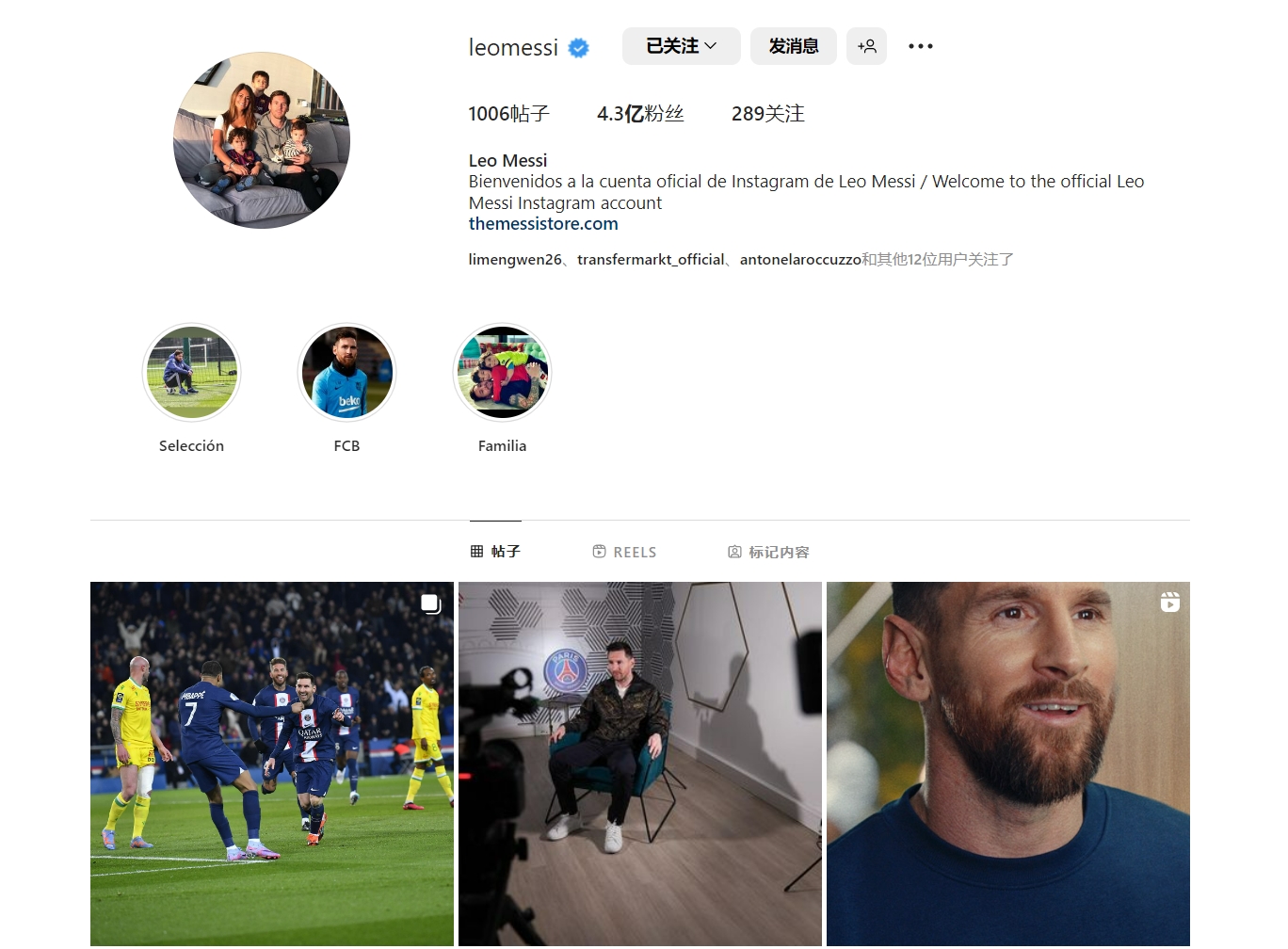 篮球勇士官方宣布新签合同细节