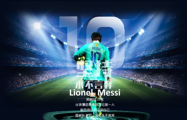 斯波：季后赛被骑士横扫输122分让我们意识到必须改变